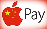 ''Apple Pay'' Çində istifadəyə veriləcək
