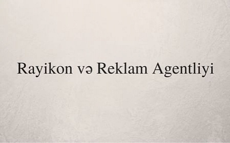 Rayikon və Reklam Agentliyi