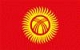 Консульство Кыргызской Республики